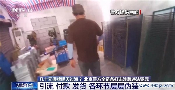 央视曝光黑车产业链！超标电摩伪装合规电动车上路：几十元假牌想瞒天过海