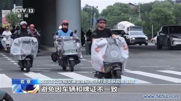 央视曝光黑车产业链！超标电摩伪装合规电动车上路：几十元假牌想瞒天过海